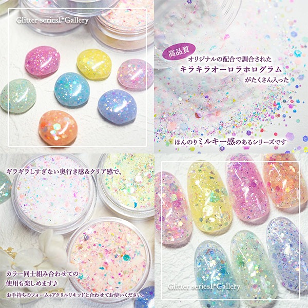 レジン材料 『アクリルパウダー グリッター シリーズ1 1番色 APG1-1