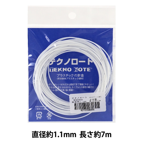手芸ワイヤー 『クラフトワイヤー 丸2mm 39-246』 Clover