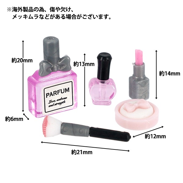 ミニチュアクラフト 『コスメセット YOSK-32』 生活雑貨,玩具| ホビー