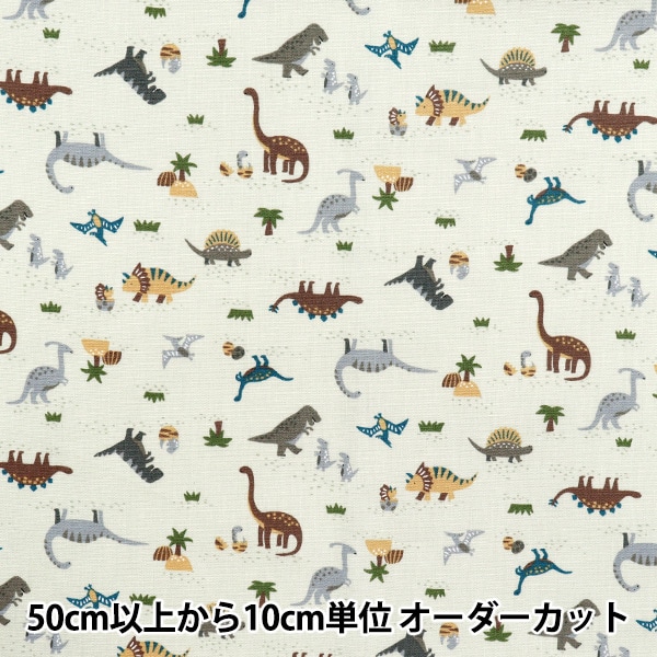 【elephant.m】ガラスナギット 各種 elephant.m】ガラスナギット 各種 elephant.m様専用】ガラスナギット 各種