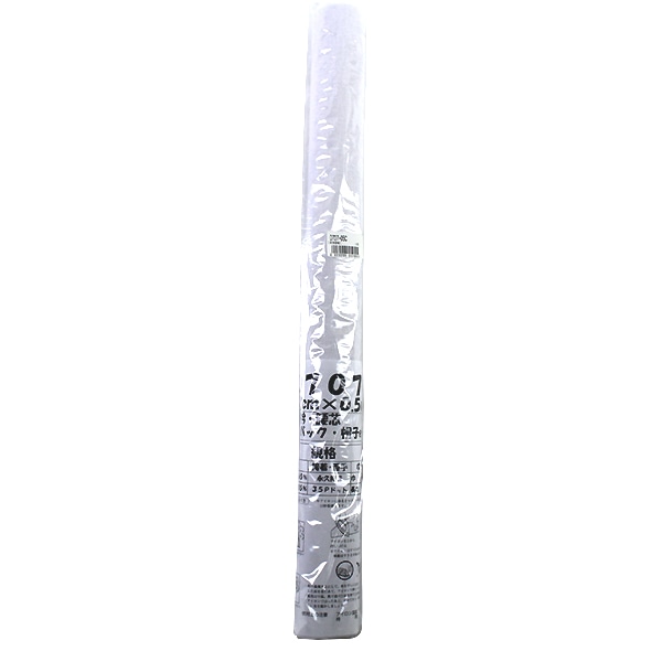 接着芯 『バッグ・帽子用ハードタイプ芯 50cmカット D707 白 接着芯 『バッグ・帽子用ハードタイプ芯 50cmカット D707 白