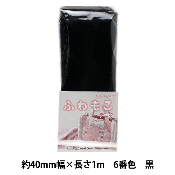 バイアステープスカート　ブラック⭐︎ARCHIVIO 38 バイアステープスカート ブラック⭐︎ARCHIVIO 38 バイアス