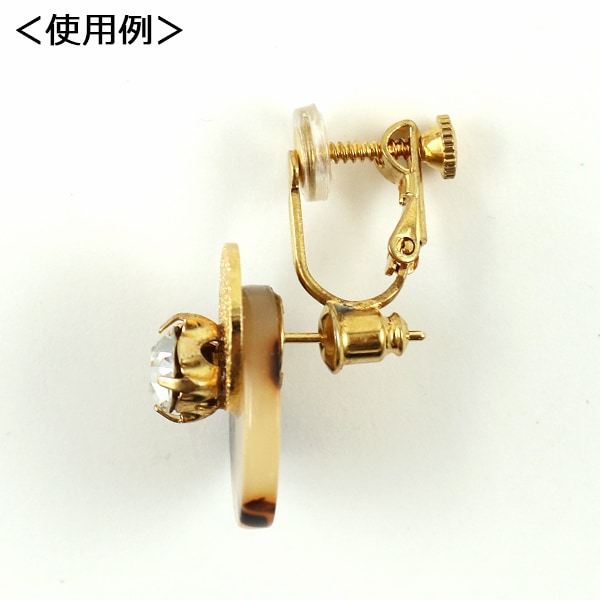 手芸金具 『イヤリングコンバータ ネジバネ式 G』 ビーズ,金具・留め具