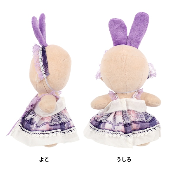 パープル ぬいぐるみ カスタムドール ビジュー装飾 ぬいぐるみ衣装 『ドール服セット パープル Lサイズ 25-054』 手芸