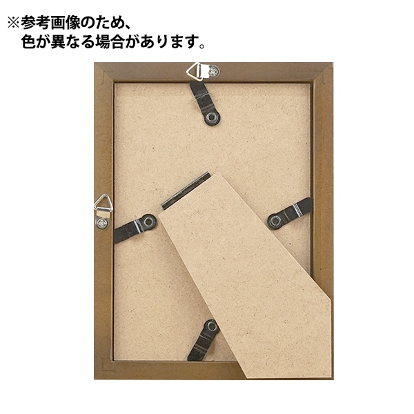 額 『ウッドフレーム フルール ダークブラウン 106-579』 画材,額