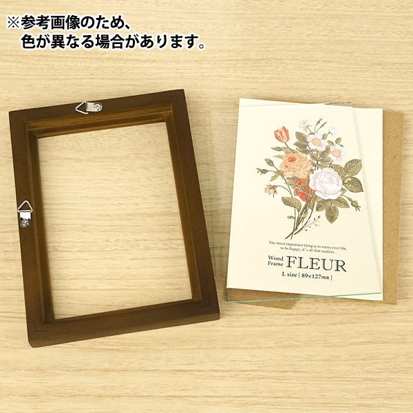 額 『ウッドフレーム フルール ダークブラウン 106-579』 画材,額