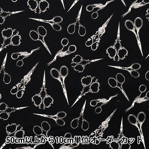 数量5から】 生地 『USAコットン TIMELESS TREASURES はさみ C8804