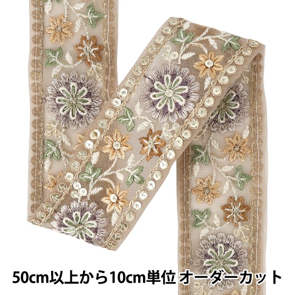 数量5から】 手芸ブレード 『2026インド刺繍ブレード 約4cm幅 イエロー