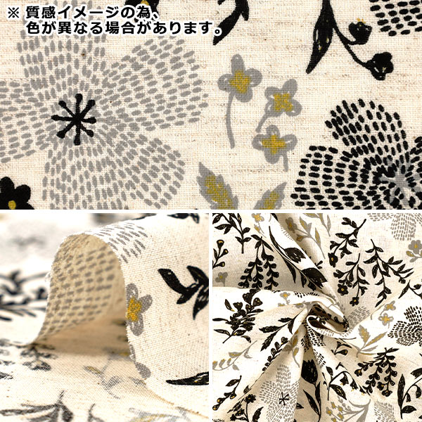 数量5から】 生地 『綿麻シーチング ノルディックフラワー グリーン