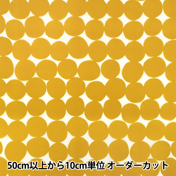 数量5から】 生地 『ナイロンオックスプリント 水玉 マスタード SG-172