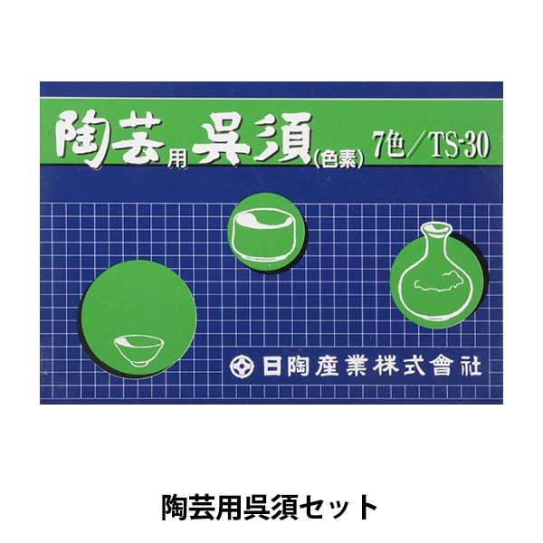 陶芸材料 濃度調整済み すぐ使える呉須No.1（1000cc） オンリーワン陶芸教室オンラインショップ ⁄ 濃度調整済み すぐ使える