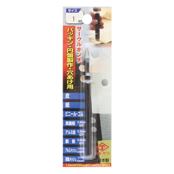 工具 『サークルポンチ 1mm』 工芸,皮革,道具,穴あけ| ホビー材料の