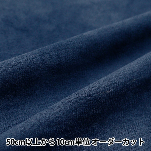 手縫い糸 『ファイン手縫糸100m 80番色』 Fujix フジックス