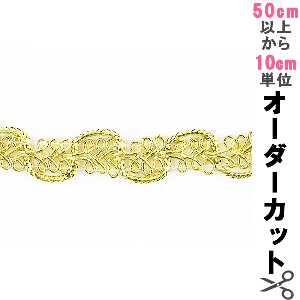 12AW AD2012 ブレード装飾 ラメ入 ノーカラー 5B ジャケット 12AW AD2012 ブレード装飾 ラメ入 ノーカラー 5B ジャケット