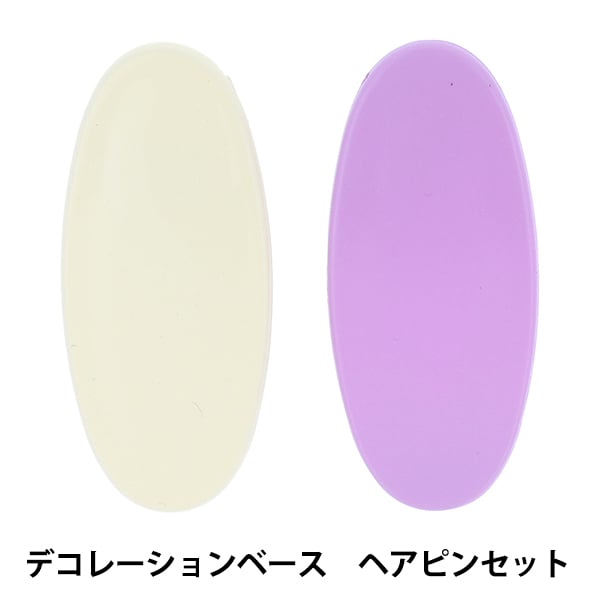 手芸パーツ 『ヘアピンセット DW-11』 KIYOHARA 清原 手芸,材料