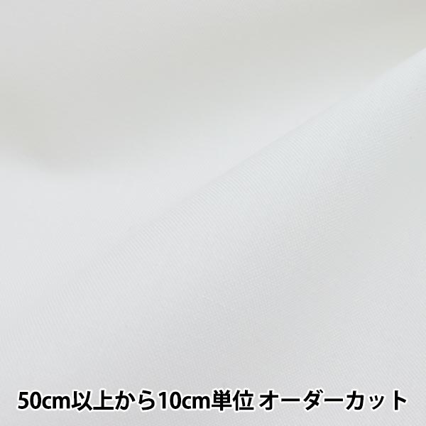 数量5から 接着芯 接着芯 オフホワイト Ks1616s 裏地 芯地 ホビー材料の通販 ユザワヤ公式ネットショップ