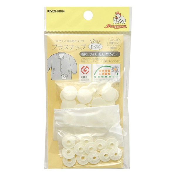 �ܥ��� �إץ饹�ʥåץܥ��� 13mm ���եۥ磻�� SUN15-70�� SUNCOCCOH ���󥳥å��� KIYOHARA ����