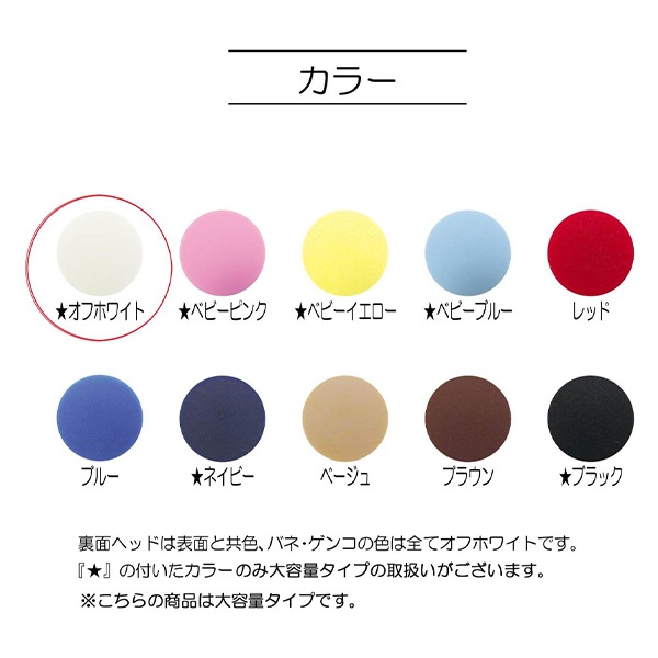 �ܥ��� �إץ饹�ʥåץܥ��� 13mm ���եۥ磻�� SUN15-70�� SUNCOCCOH ���󥳥å��� KIYOHARA ����