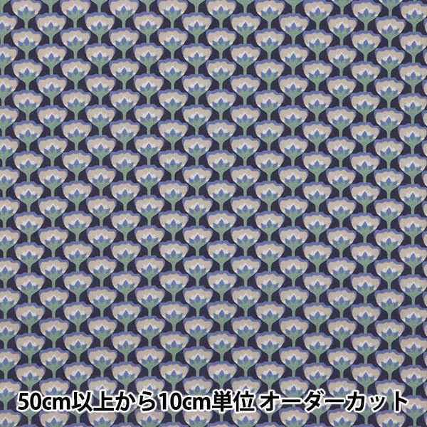 数量5から】 生地 『LIBERTY リバティプリント タナローン 数量5から】 生地 『LIBERTY リバティプリント タナローン