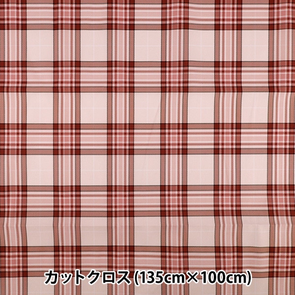 カバー 『マルチカバー タータンチェック 約135cm×190cm ブロック