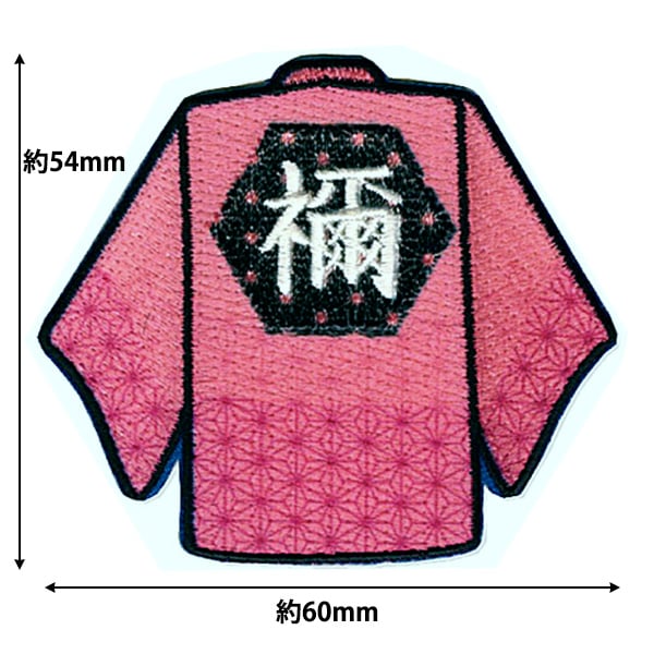 現品限り】 ワッペン 『鬼滅の刃 半纏 竈門禰豆子 BAN800-BAN02