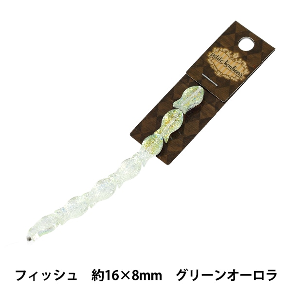 アクセサリー素材 『ガラスビーズ ミラーボール 約10mm モノトーン GN