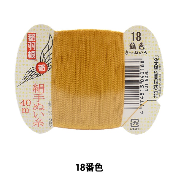 KUZU-61 葛糸*200g　撚り糸　手編み手織り用糸 KUZU-61 葛糸*200g 撚り糸 手編み手織り用糸 KUZU-61 葛糸*