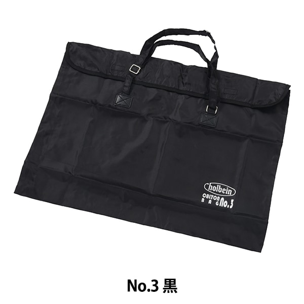 (未使用･未開封品)　ホルベイン パネルバッグ A1 黒・フタ付 140621 0pbj0lf Amazon | ホルベイン パネルバッグ A1 黒 (フタ付) 140621