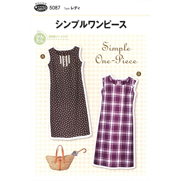 ��ʪ�緿�� �إ���ץ���ԡ��� 5087�� SUN��PLANNING ���󡦥ץ��˥�