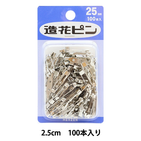 ピン 『造花ピン 2.5cm 100本入り』 MERZEN マーゼン 雑貨,雑貨