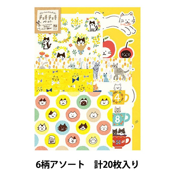 文具 『わたしびより 4designs MEMO PAD(4デザイン メモパッド