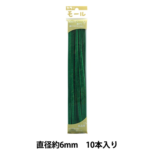カラーモール 2500本Star Amazon.co.jp: 手芸モール 多機能DIY工作用モールセット 家庭