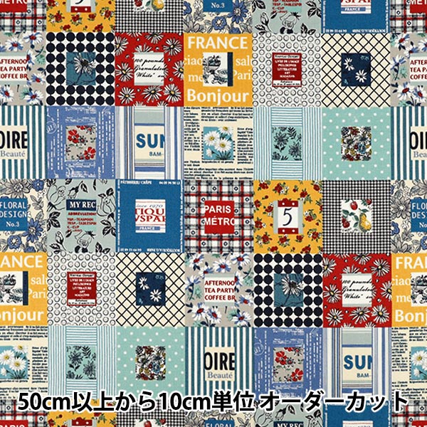 キルティング用糸 『パッチワークコトン #50 200m 30番色』 Fujix