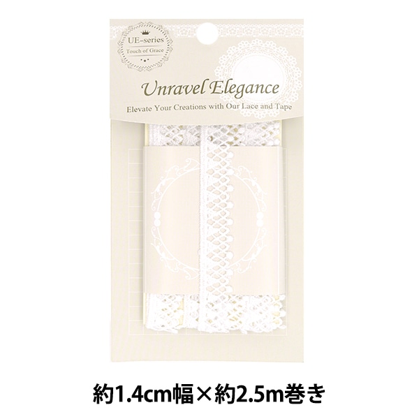 レースリボンテープ 『ケミカルレース 約1.3cm幅×3m巻き ホワイト MCL