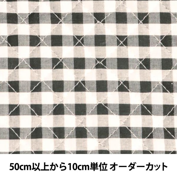数量5から】 生地 『シーチングキルティング 85 青』 生地・布,種類