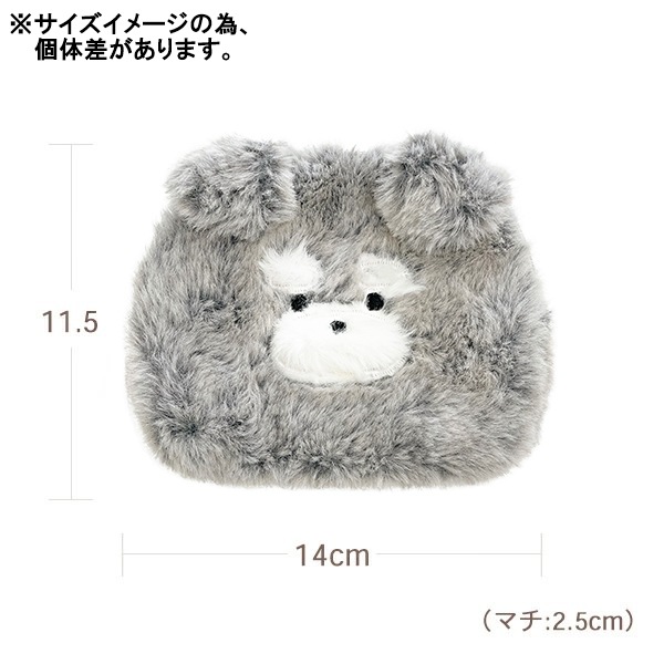 小物入れ 『ラウンドポーチ シュナウザー TY035 A』 生活雑貨,ポーチ