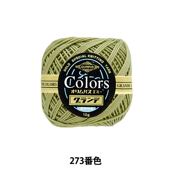 【 レアカラー / 日本製 】ロリス　マキシ丈　グラデーション　グリーン　グレー 楽天市場】リネン 刺繍 Petit flower&dots 生地 60番手 薄手 レース 穴