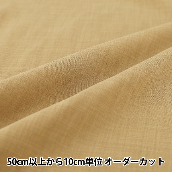 現品限り】【数量5から】 生地 『ローラ アシュレイ プリント シャー