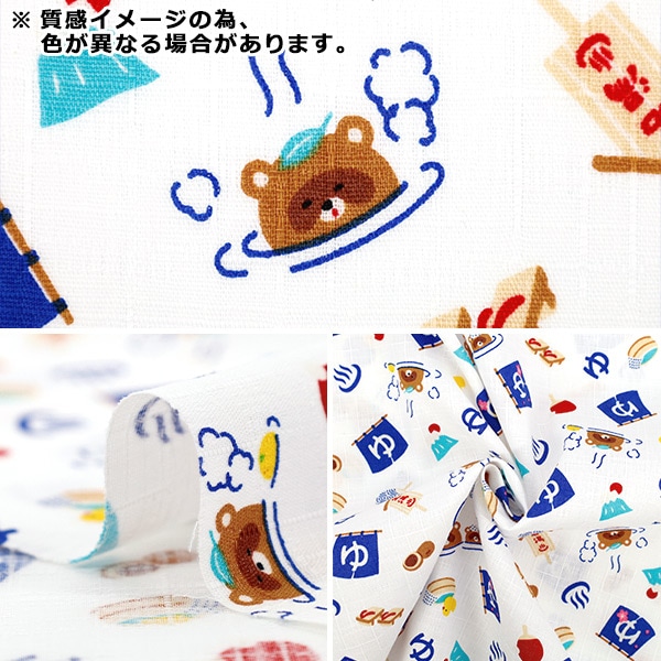 数量5から】 生地 『ドビー 温泉 ピンク AP55109-2B』 生地,柄から探す