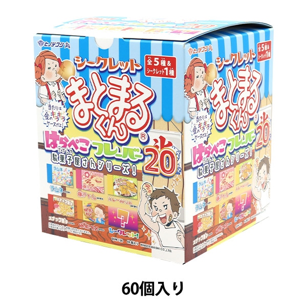 消しゴムはんこ 『はんけしくん600 ソフトタイプ HAN-600s