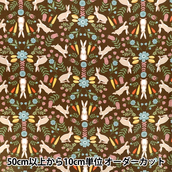 北欧ヴィンテージ生地＊うさぎさん＊ハンドメイド✽.。.:*・゜ ✽.。.:*・゜ 数量5から】 生地 『オックス 北欧どうぶつ ウサギ サックス SP6100-1C