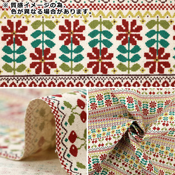 数量5から】 生地 『綿麻キャンバス kiite ブラウン YKA-36120-1C