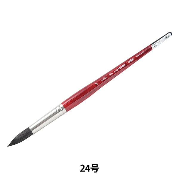 絵筆 『軟毛筆 馬毛 SF 平 20号』 HOLBEIN ホルベイン すべての商品