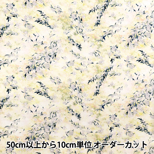 数量5から】 生地 『yui 綿麻コンパス インクジェット ヤーン