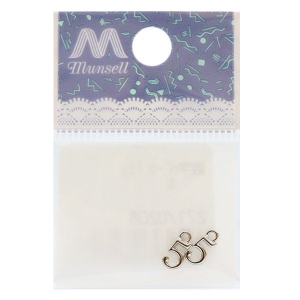 手芸金具 『数字パーツ 5 シルバー 2個入り 271/0208』 ビーズ,ビーズ  