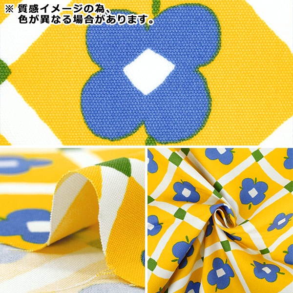 数量5から】 生地 『kippis (キッピス) オックス 市民農園 ブルー KPO