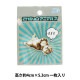 ��åڥ� �إ�������󥢥˥ޥ륺��åڥ� ���꡼�ץɥå� YKW-2-B�� KOKKA ���å�