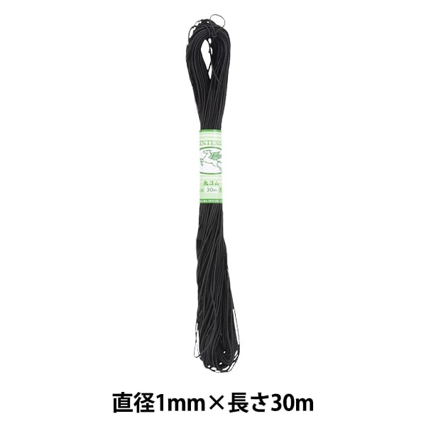 丸ゴム黒太約4mKM3133 × 360点 T貝印 丸ゴム 黒 太 (約4m) KM3133 : 大将もビックリ