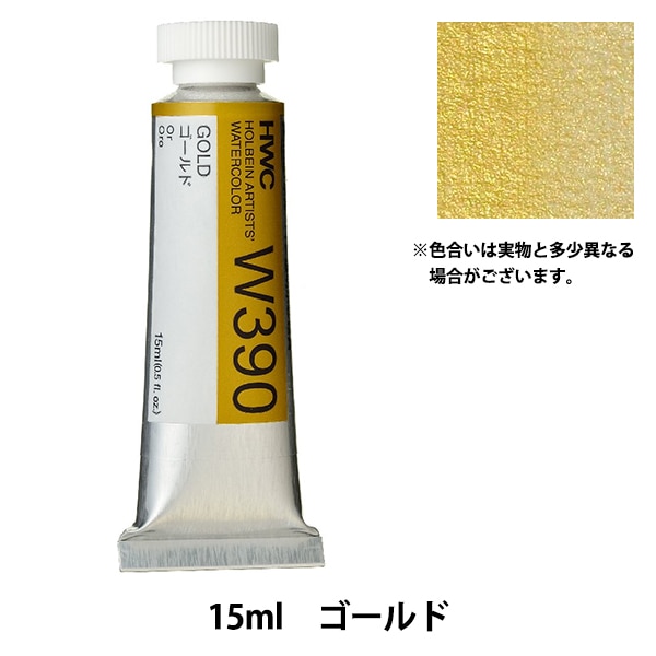 油絵具 20ml H018 バーミリオン ヒュー