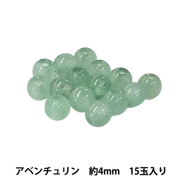 ビーズ 『アベンチュリン 約4mm 15玉入り BDPP-415/4』 ビーズ